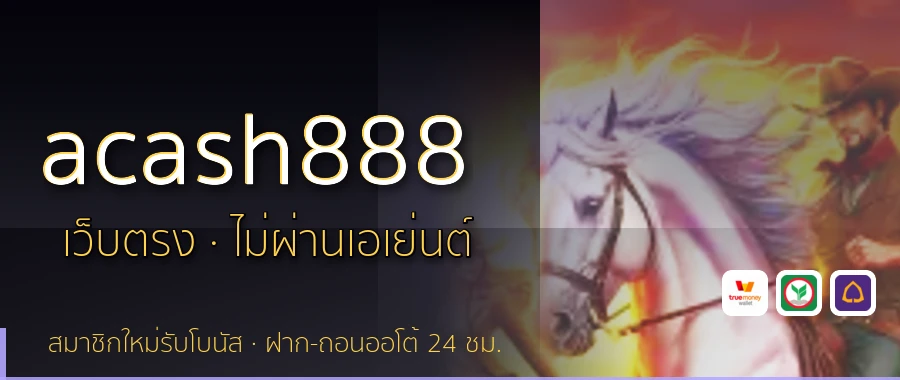 acash888