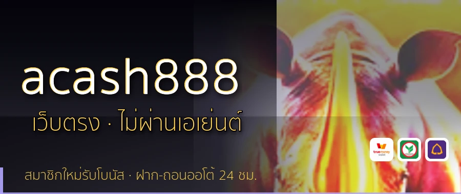 acash888
